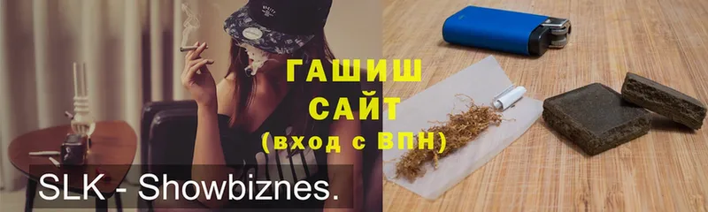 купить   Почеп  ГАШ Cannabis 