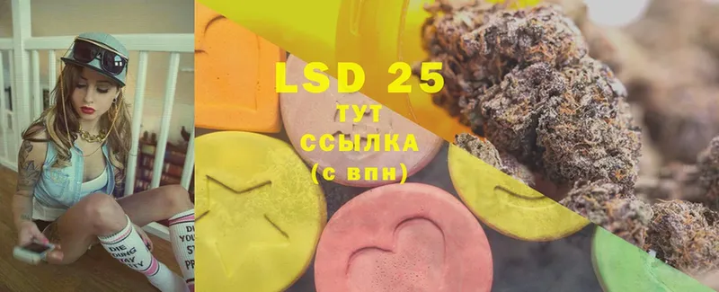 как найти   Почеп  LSD-25 экстази ecstasy 